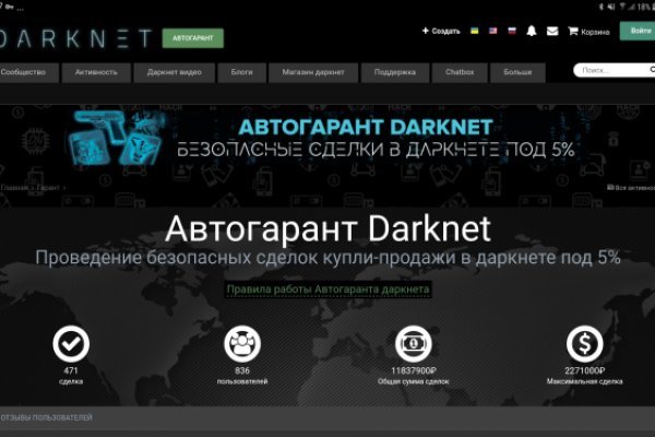 Кракен маркетплейс ссылка krakenat2krnkrnk com