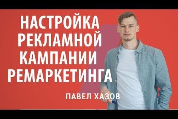 Кракен маркет даркнет только через тор