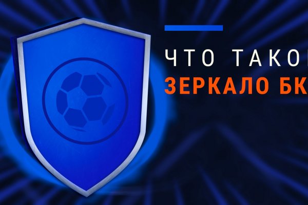 Кракен сайт даркнет зеркало