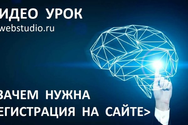 Магазин веществ кракен