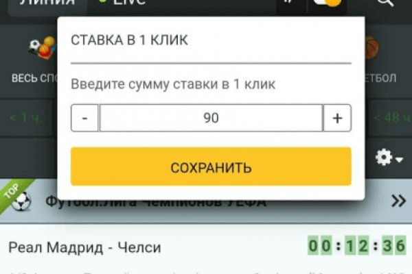 Кракен сайт kraken2
