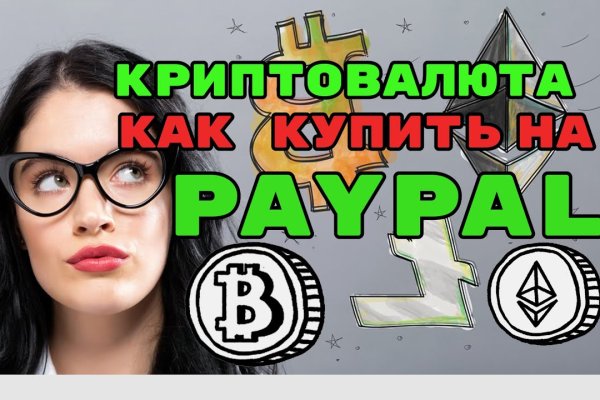 Что за площадка кракен
