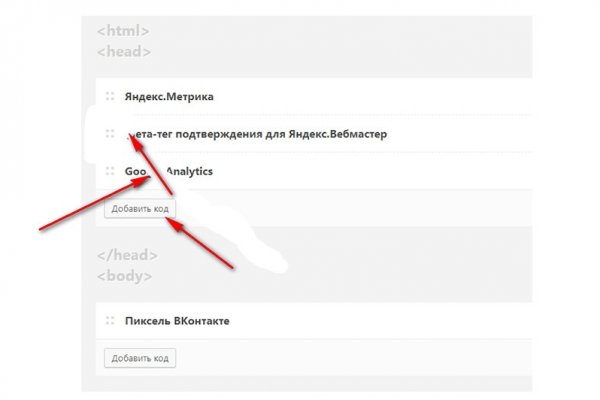 Гидра в даркнете