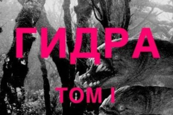 Кракен сайт наркота