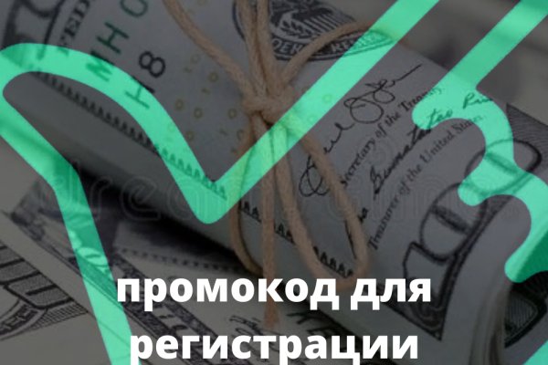 Кракен адрес даркнет