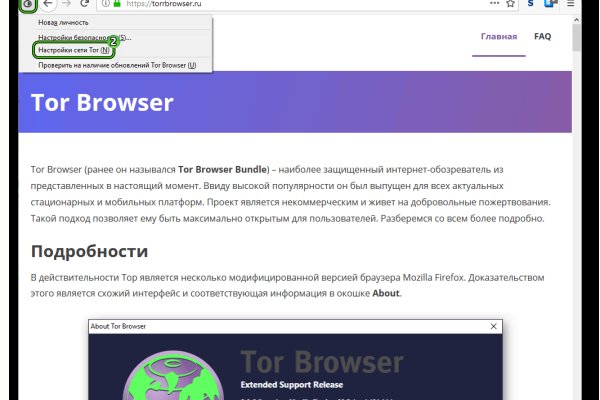 Кракен тор krakendark krakendark link