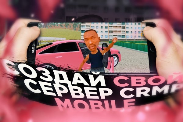 Даркнет ссылка