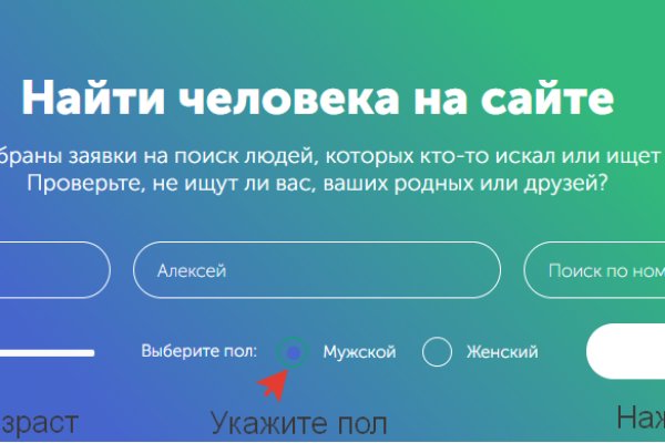 Новый адрес кракен