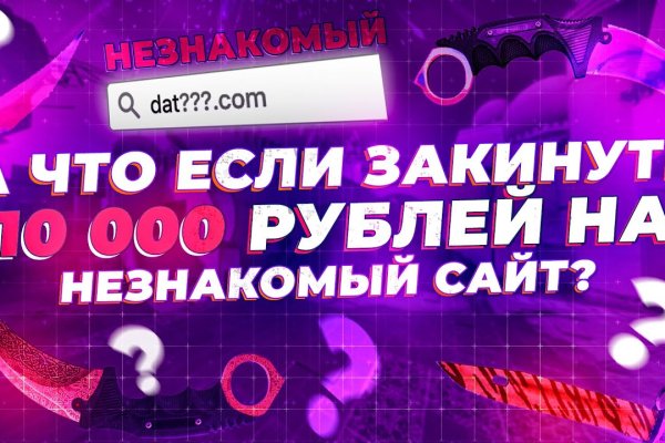 Сайт кракен тор браузера