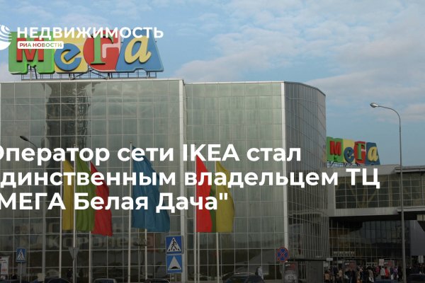 Кракен наркоплейс