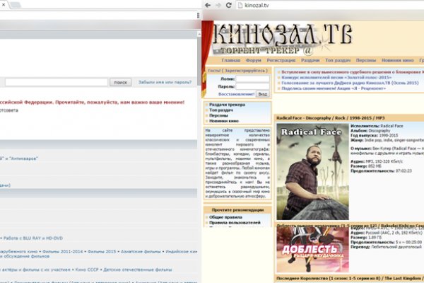 Kraken даркнет рынок ссылка