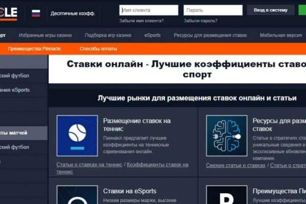Kraken зайти на сайт