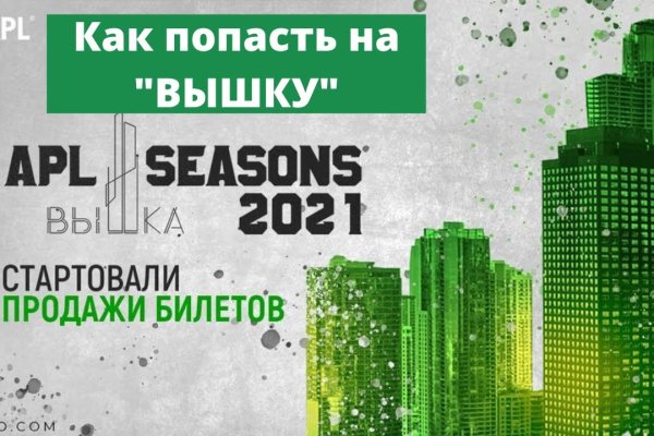 Что такое кракен сайт