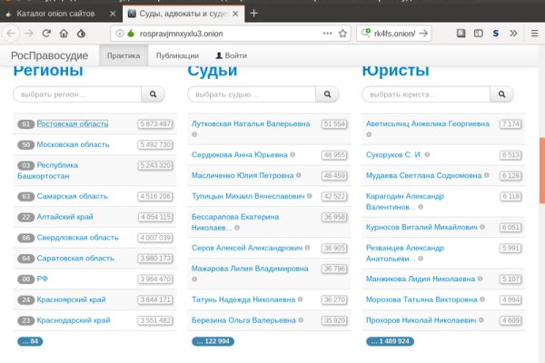 Кракен ссылка на рабочее зеркало