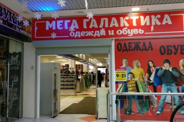 Кракен сайт пользователь не найден