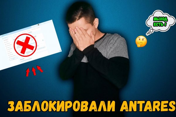 Кракен ссылка на сайт тор