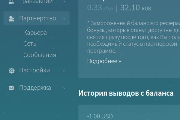 Зайти на кракен без тора
