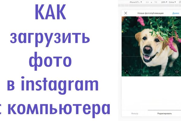 Как перейти на кракен