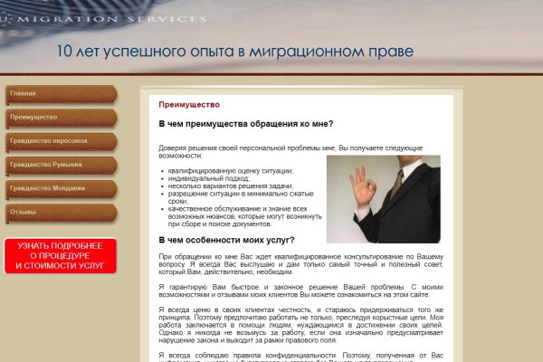 Kraken официальный сайт вход