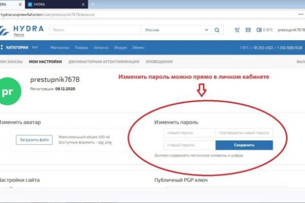 Кракен ссылка на сайт