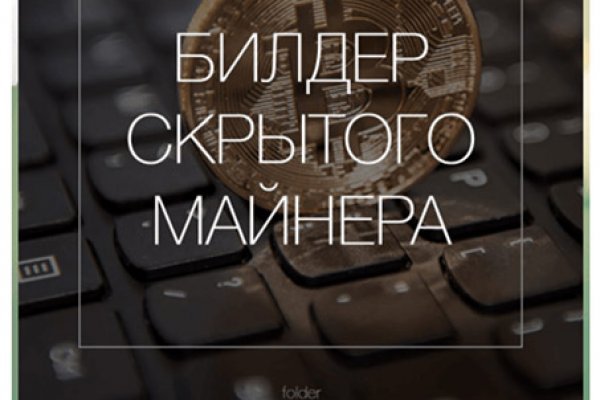 Ссылки сайтов даркнета