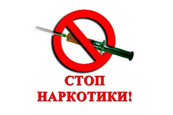 Кракен сайт нарк