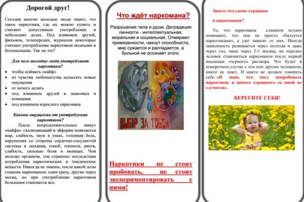 Как найти настоящую кракен даркнет ссылку