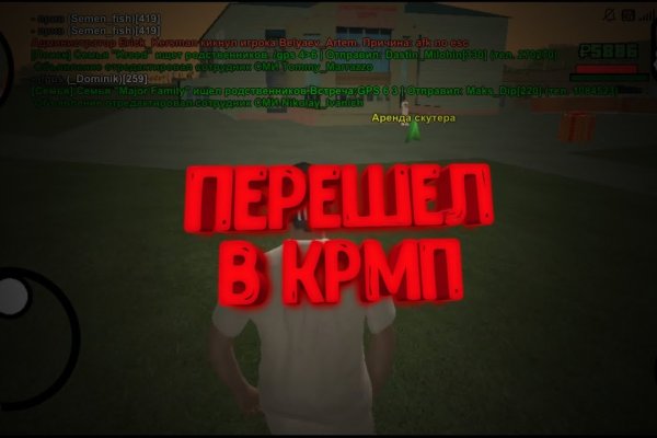 Кракен через тор