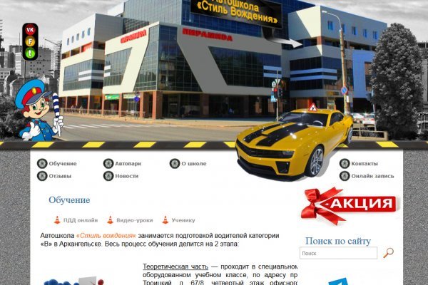 Как зайти на кракен тор