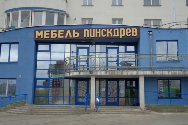 Кракен даркнет не работает