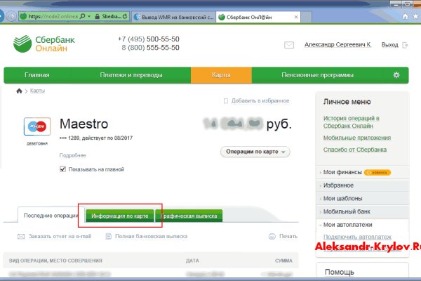 Kraken darknet market ссылка