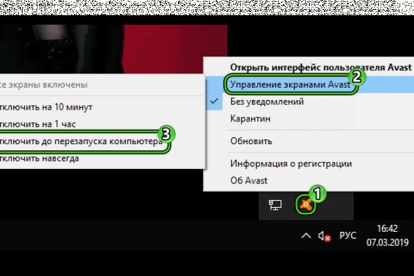 Кракен это сайт что продают