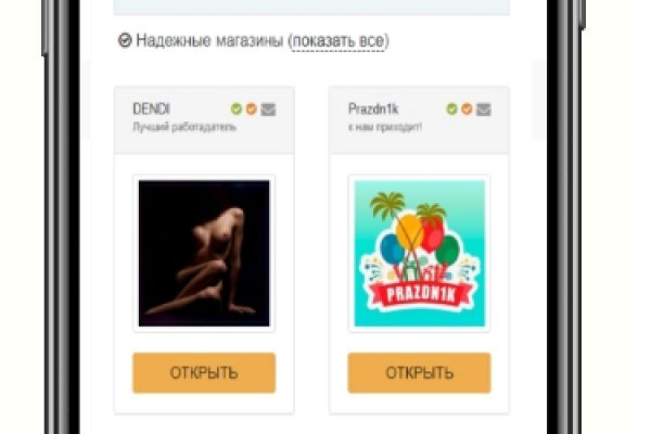 Кракен маркетплейс в тг