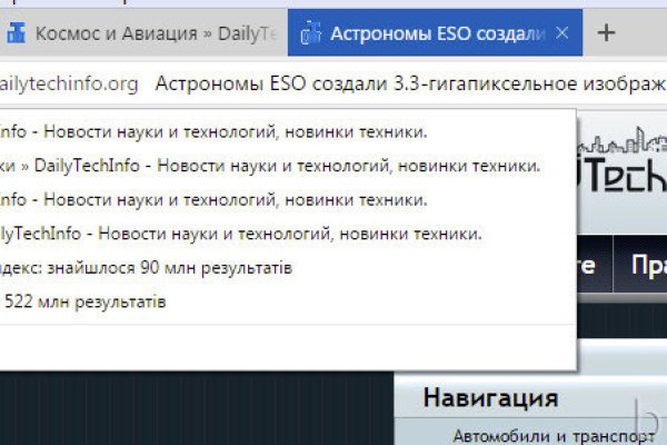 Ссылки для tor
