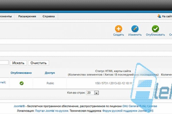 Кракен даркнет скачать