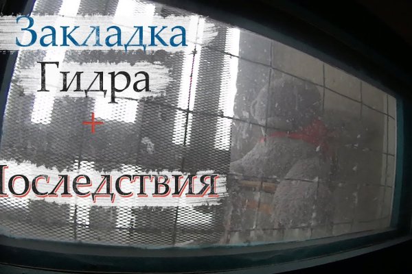 Кракен торговая площадка