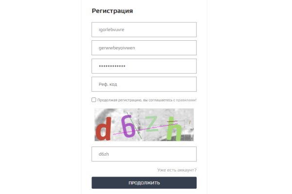 Кракен ссылка 2web