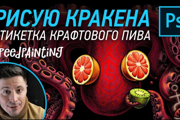 Гидра в даркнете