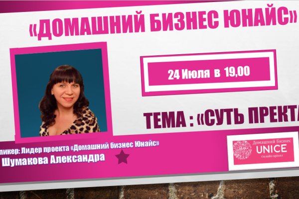 Kraken что это такое