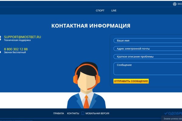 Кракен как попасть