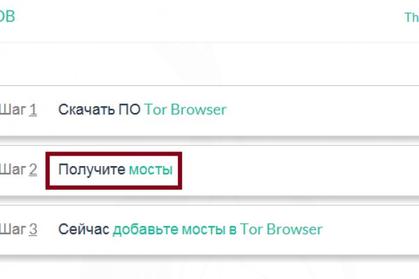Как зайти на кракен через тор браузер