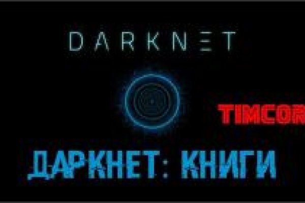 Что с кракеном сегодня сайт