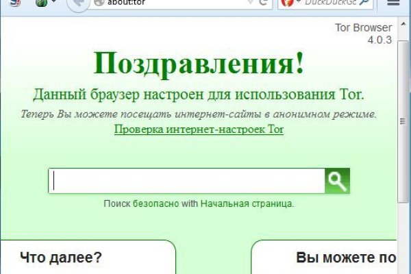 Кракен маркетплейс что
