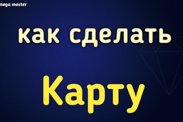 Кракен переход
