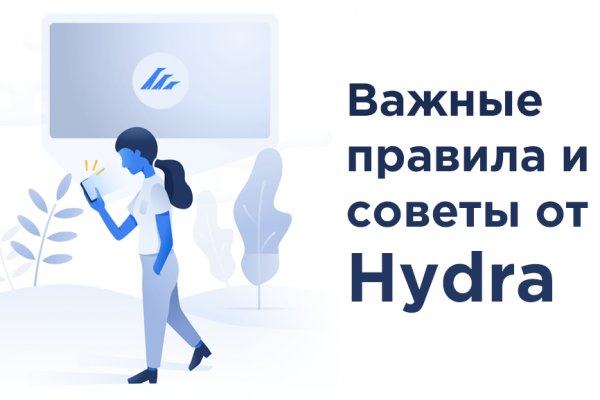 Кракен макет даркнет