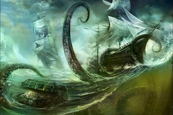 Kraken 21at