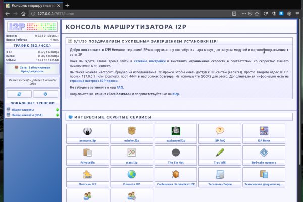 Что за маркетплейс кракен
