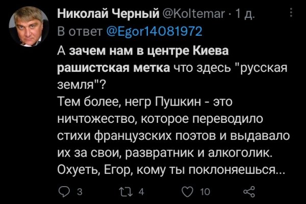 Кракен вход kr2web in