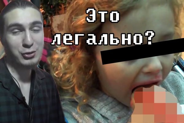 Как восстановить пароль на кракене
